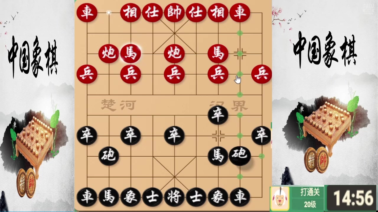 【2025-11-20 07点场】日月轮回888：巅峰布局全能大师