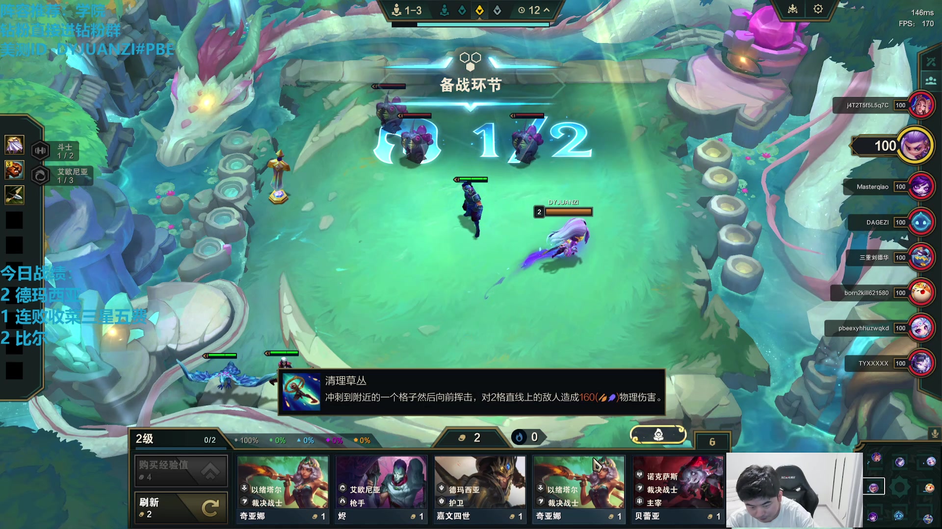 【2025-11-20 11点场】卷子丶：S16美测水友赛，直接上车！！