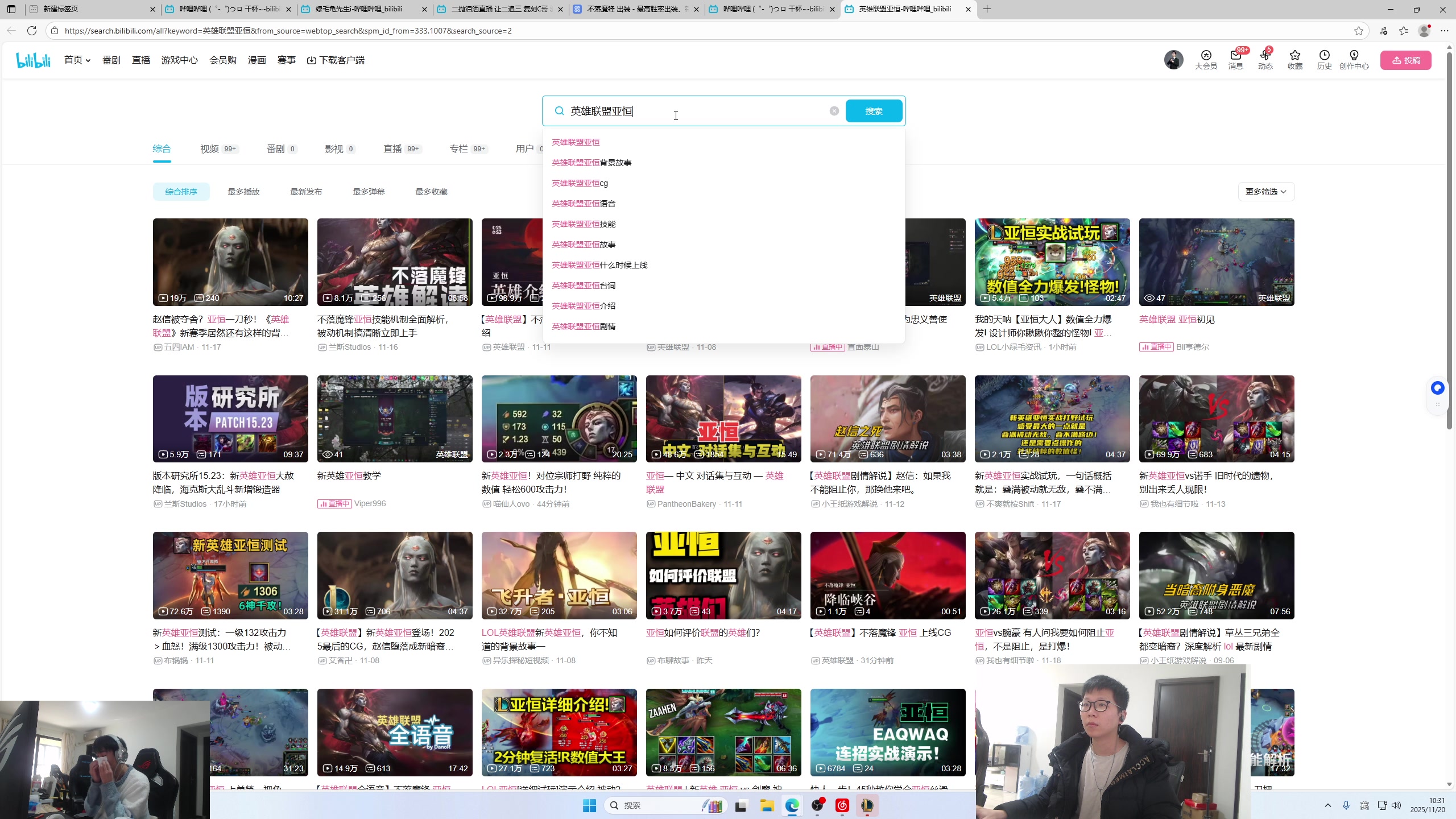 【2025-11-20 10点场】余小C真的很强：周三休一天，调整调整，周四见