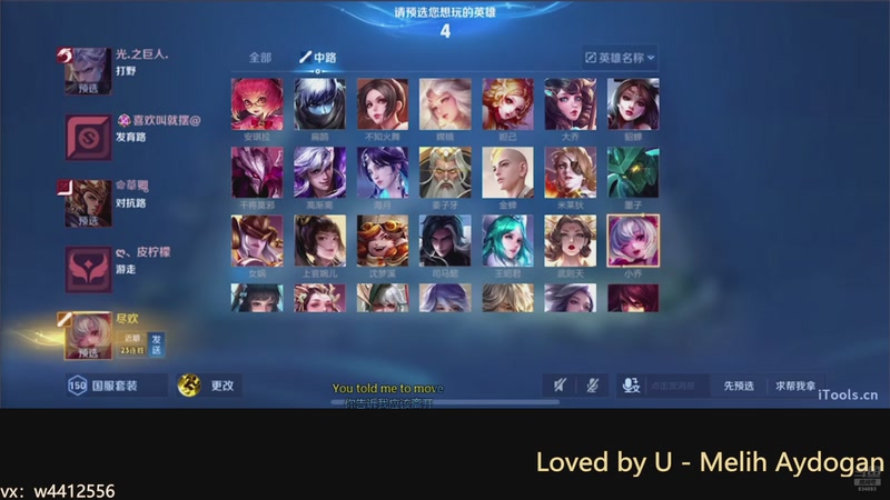 【2025-11-20 10点场】小飞Avery：国服小乔：天气转凉 大家记得保暖i