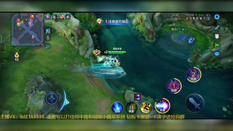 【2025-11-20 20点场】国服老狐狸：国服妲己：直播时间4点到12点