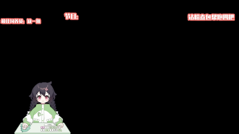 【2025-11-19 18点场】一只猛龙丶：重生之我播啥你看啥