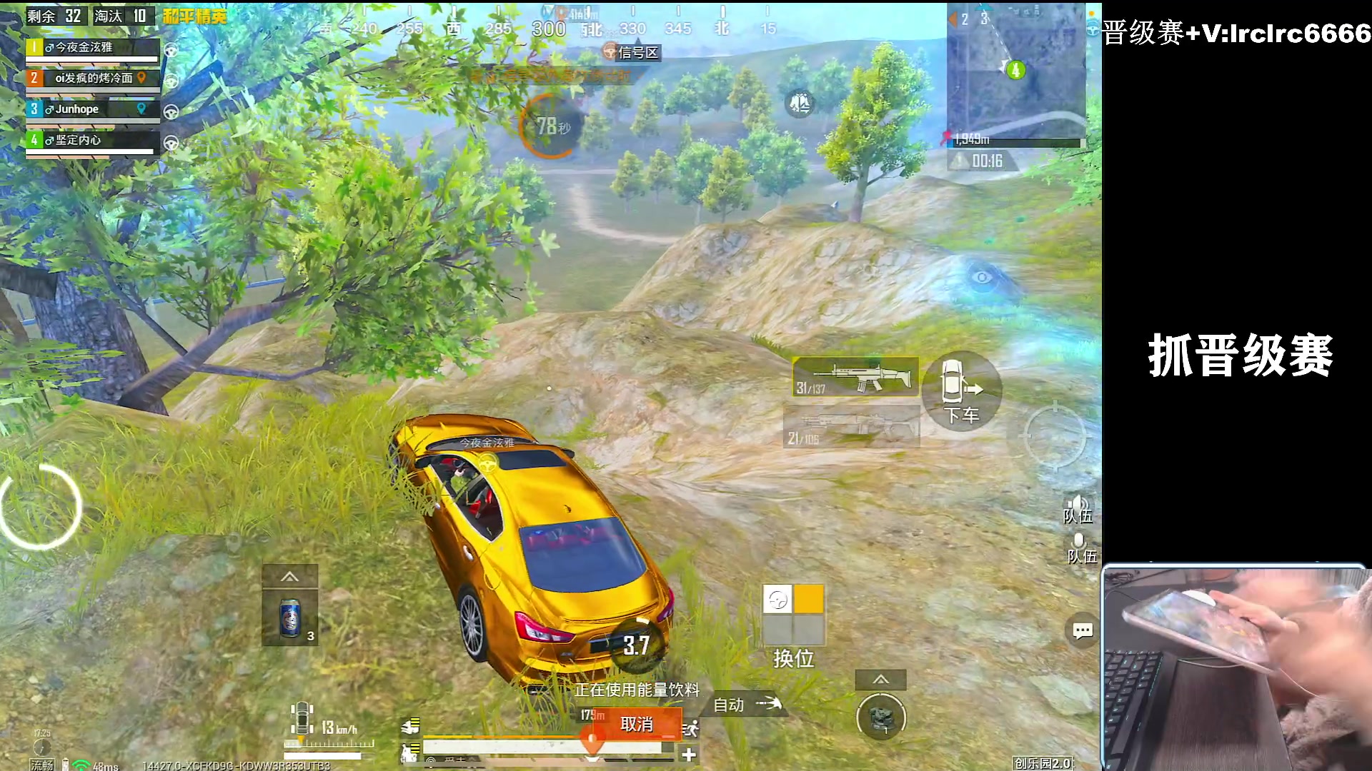 【2025-11-20 20点场】小妖洋：【状态不好  休息】