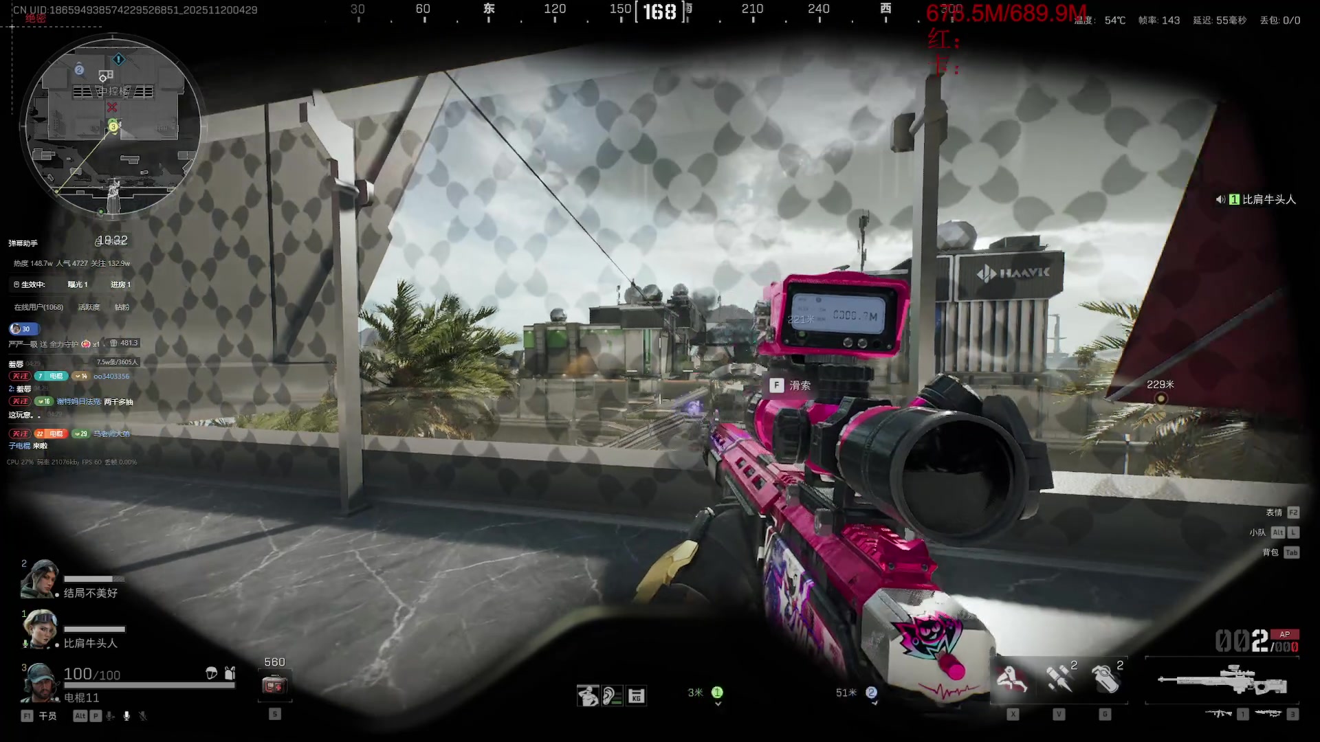 【2025-11-20 04点场】电棍：电棍：开始一一兑现承诺.5点弹丸论破