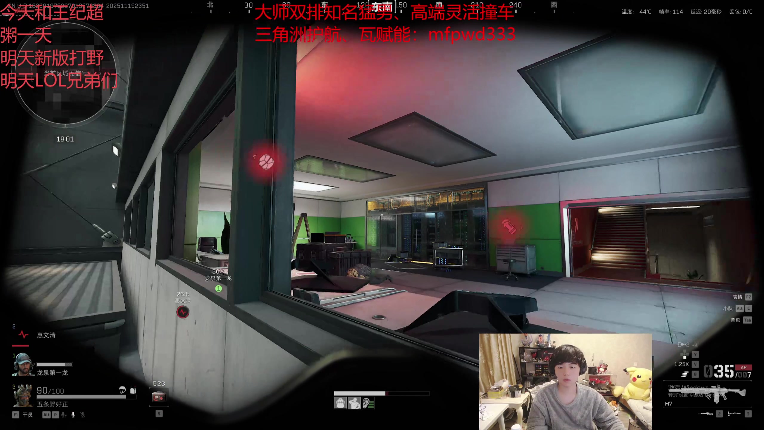 【2025-11-19 23点场】格局OoO：峡谷上分！电脑好了