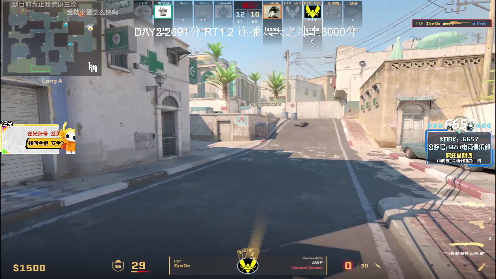 【2025-11-20 00点场】CSGO解说伟伟：ZYWOOPOV 下午来直播