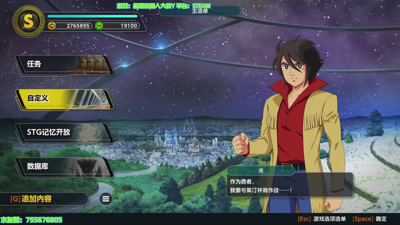 【2025-11-14 13点场】O月球大叔O：机战Y 终于打到第七章了