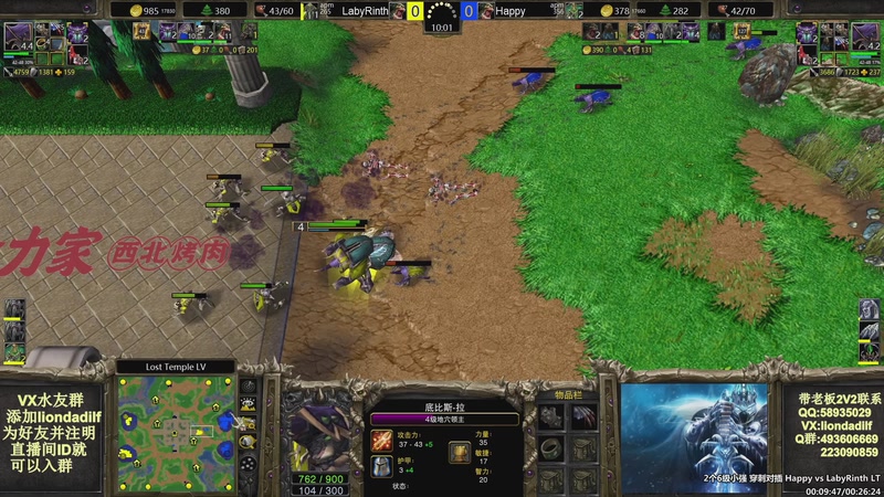 【2025-11-20 16点场】大帝LioN：魔兽争霸3~精彩视频~LioN大帝解说