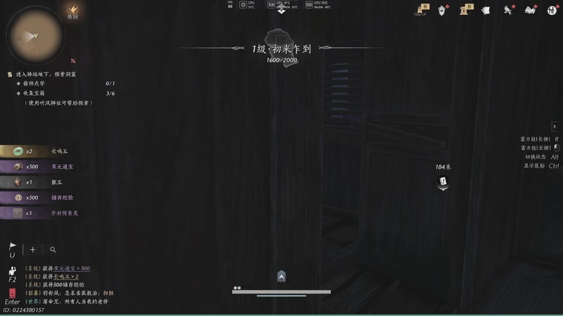 【2025-11-16 16点场】cccsye：努力升级中~ 7016518