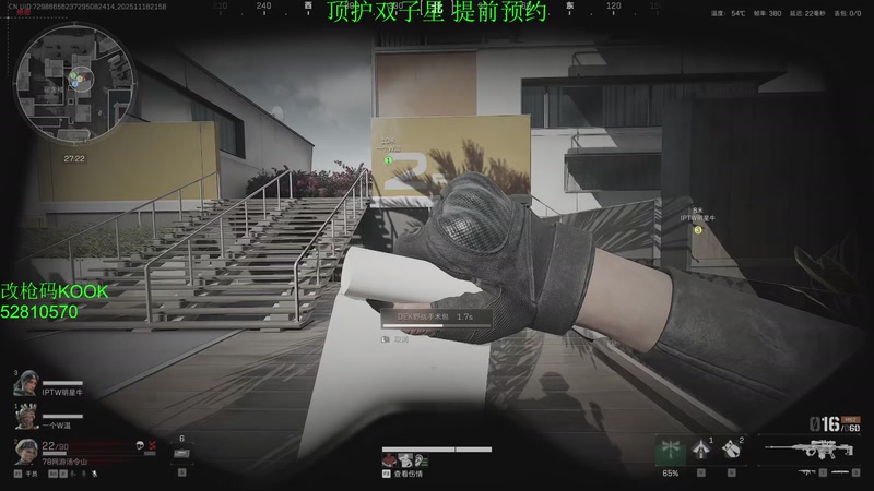 【2025-11-18 21点场】隔夜茶IPTW：世界最顶护极致欧美5分钟清图