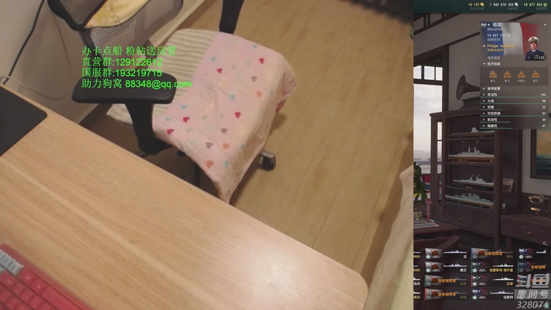 【2025-11-19 20点场】天涯凝望：战舰世界 十年老司机!