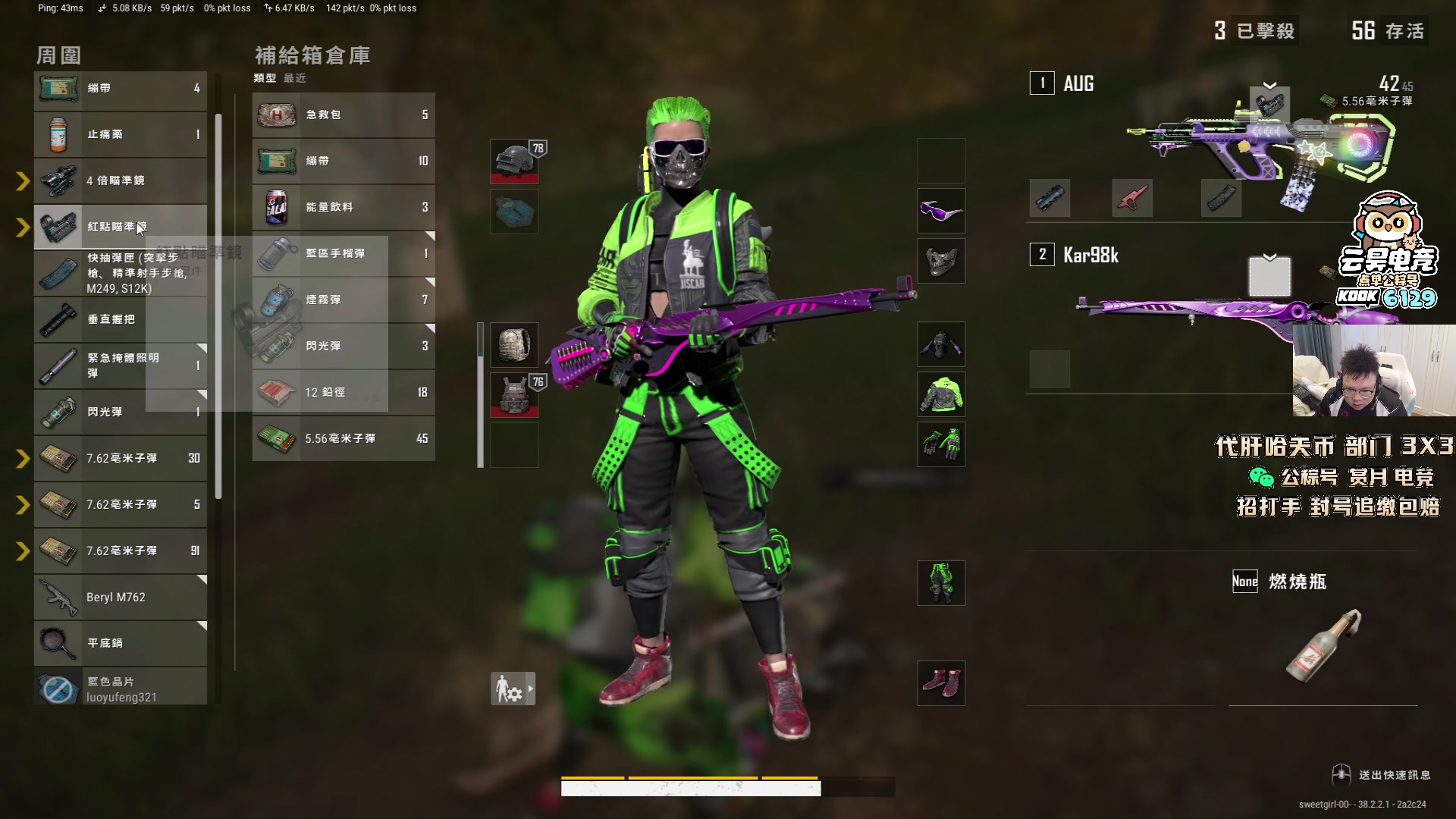 【2025-11-20 09点场】pigff：【PIGFF】7点猪神赏金赛