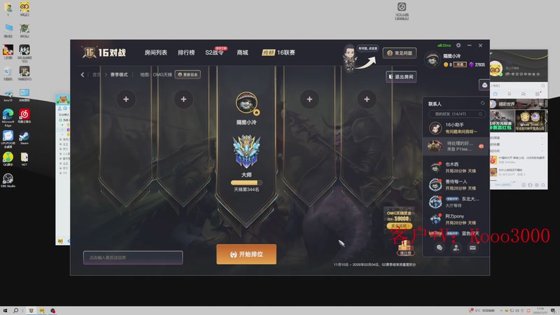 【2025-11-17 17点场】599zxcv：omg赛季上车滴滴！周六休一天