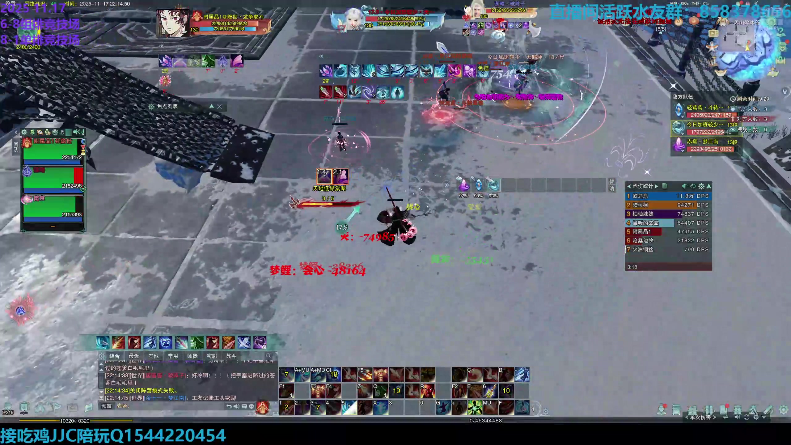 【2025-11-17 21点场】落叶听松：船新版本天策竞技场单排！