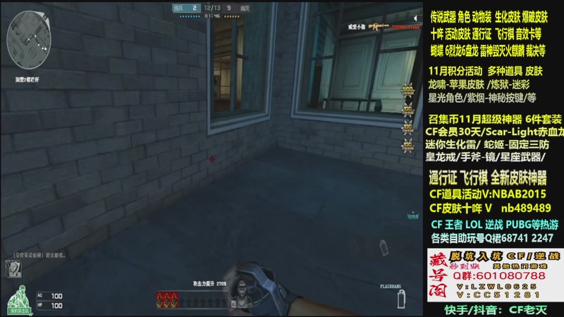 【2025-11-20 01点场】CF老灭：全新活动 飞行棋通行证 全新皮肤！