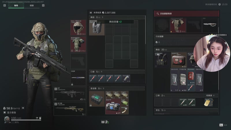 【2025-11-20 14点场】一番少侠29：猛攻！直到哈夫币归零！