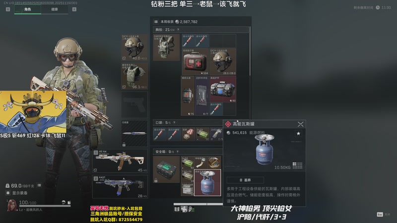 【2025-11-19 23点场】Lifeiwnl：不出打字机不结单