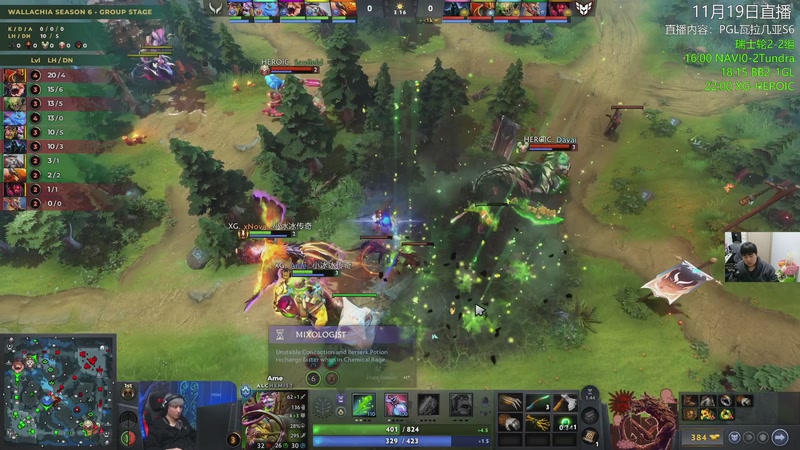 【2025-11-19 21点场】杰出哥：PGL瓦拉几亚 XG大战HC 生死战