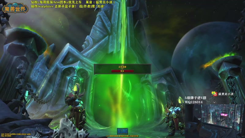 【2025-11-20 18点场】炎凉大宝宝：我最讨厌的就是练级！