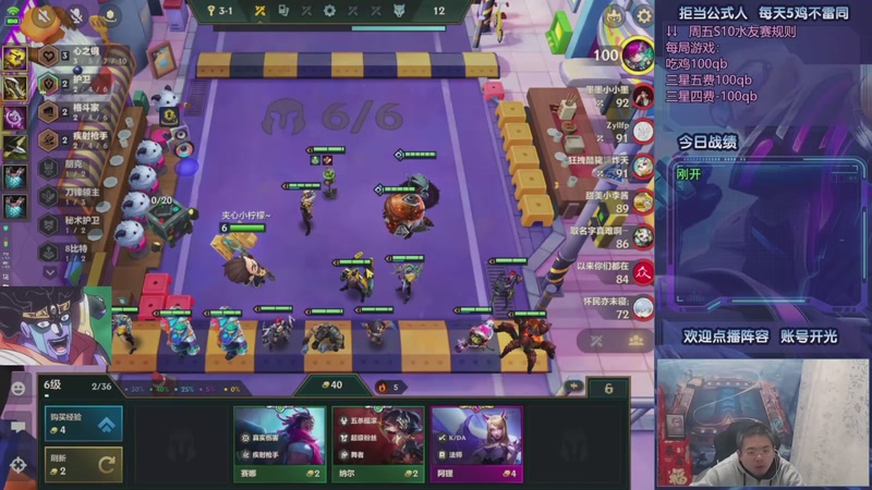 【2025-11-20 16点场】中年人拳师七号：S16各种九五套路爽玩