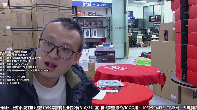 【2025-11-20 14点场】上海大明海：【大明攒机】再熬两天周末啦!