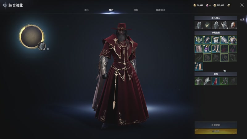 【2025-11-20 06点场】戴老六：永恒之塔2开荒