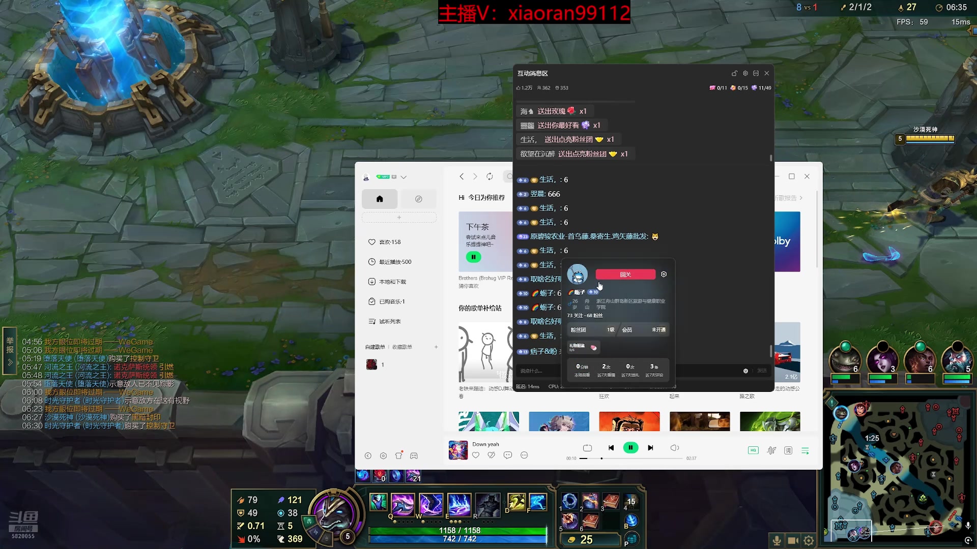 【2025-11-20 00点场】Dy丶小然：刺客流狗头 沉浸式发育！！