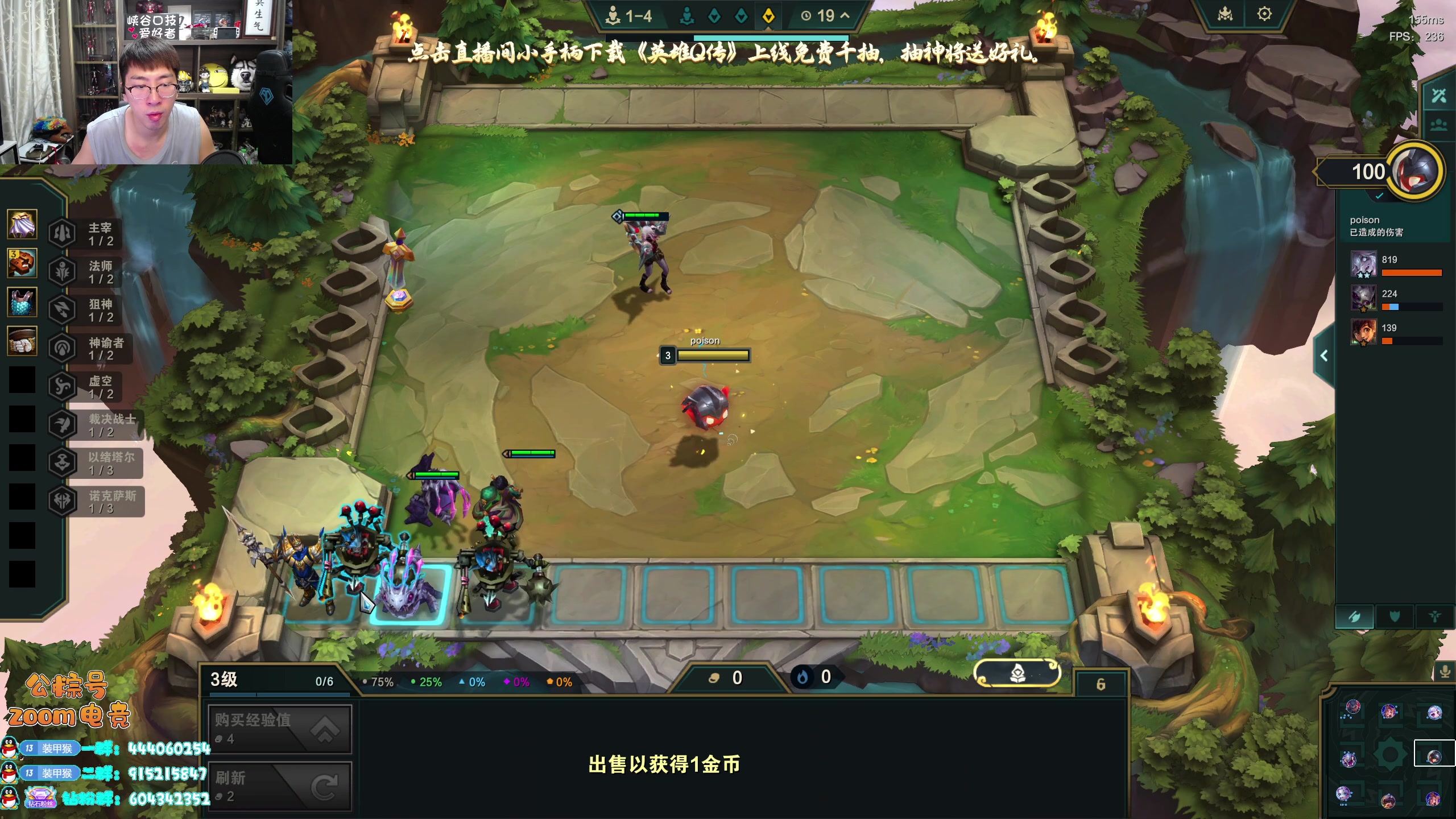 【2025-11-19 22点场】孙悟空丨兰林汉：双倍亲密度，新云顶！