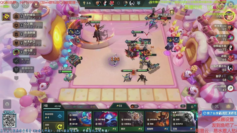 【2025-11-20 10点场】四川棋王超哥：三千层十心之刚三星五费！