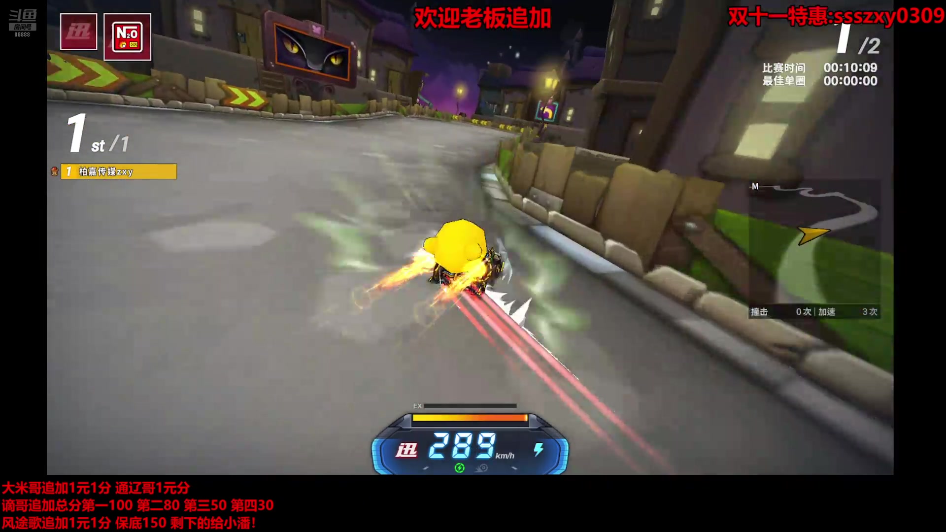 【2025-11-20 16点场】Popkartsss：SSS:跑跑拼好赛12:30~17:00