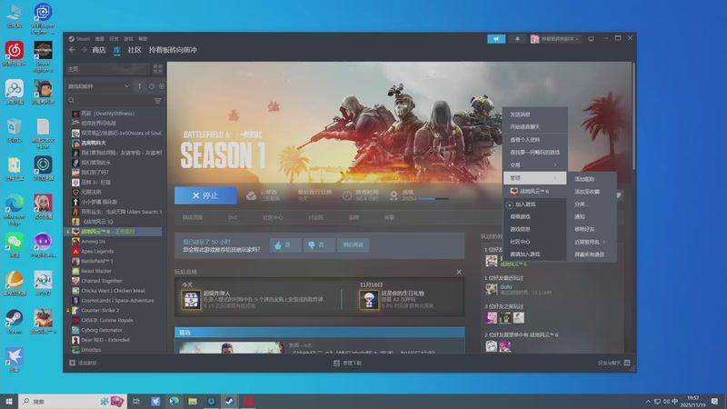 【2025-11-19 19点场】iGTresor:来了老弟!