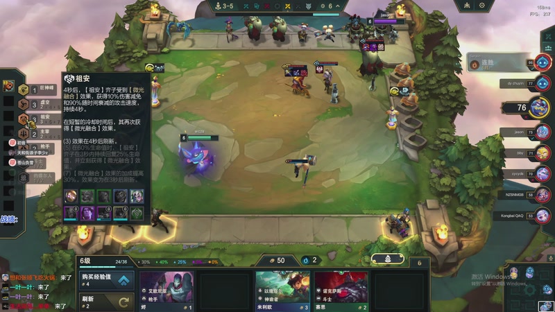 【2025-11-20 17点场】卑微小泽丶：小泽：美测超强阵容！