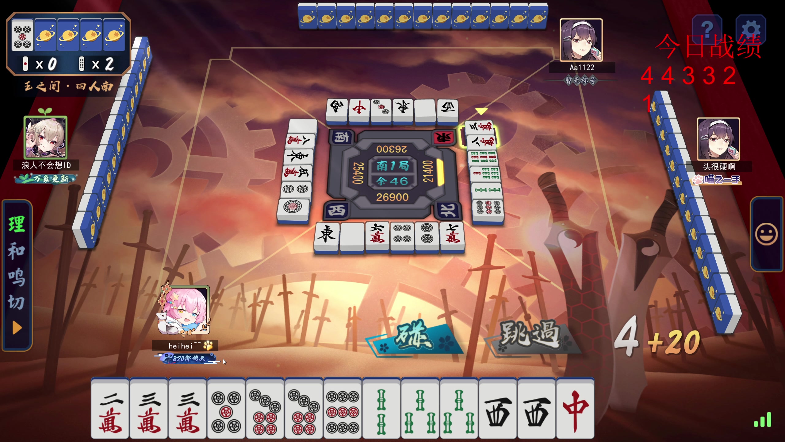 【2025-11-20 14点场】820邹倚天：晚上6点M联赛~~