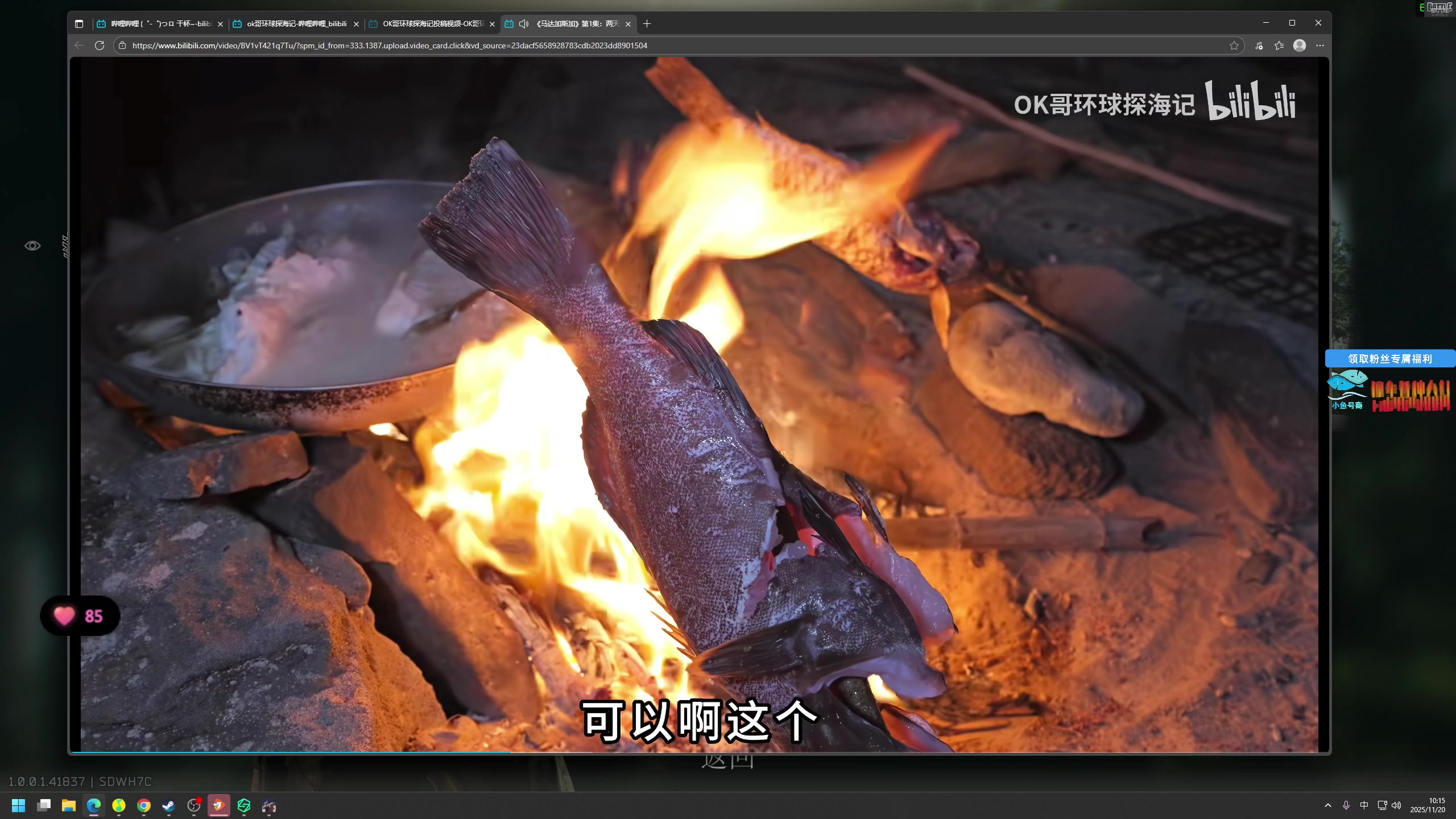 【2025-11-20 09点场】狐狸不太Sao：洲，我们别联系了，我怕njt误会~