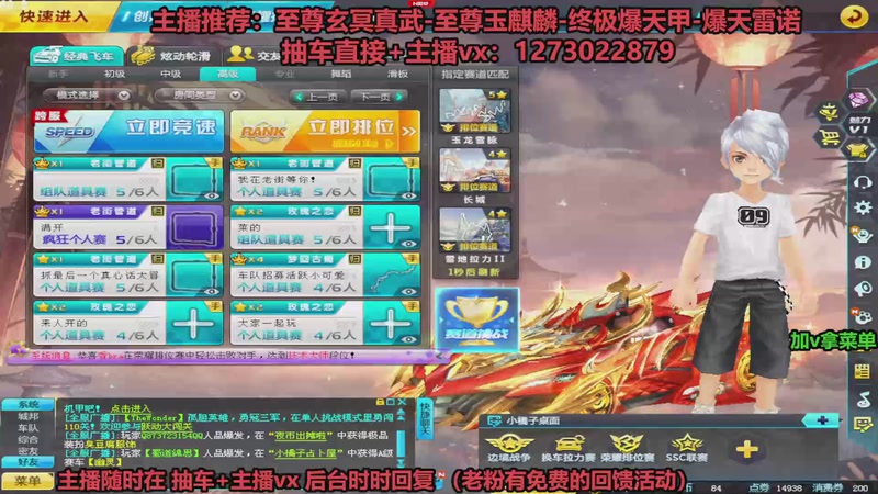 【2025-11-20 完整版】圆梦大师丶秦珂：直播中：秦亏亏回馈粉丝现场活动