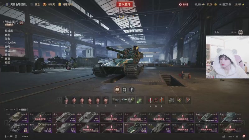 【2025-11-20 完整版】蝎纸丶轻坦女司机：钢铁猎手！冲鸭！！