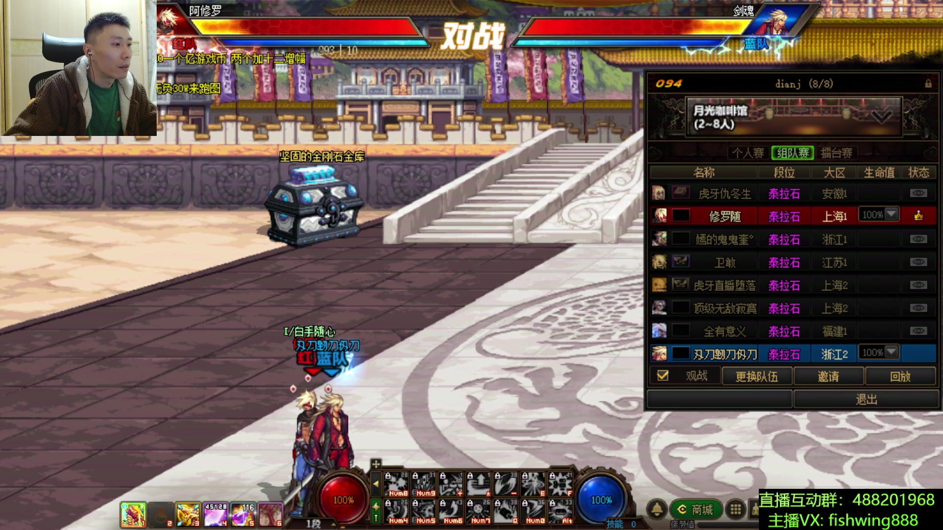 【2025-11-20 03点场】野马阿发：发： 坐坐坐坐坐！