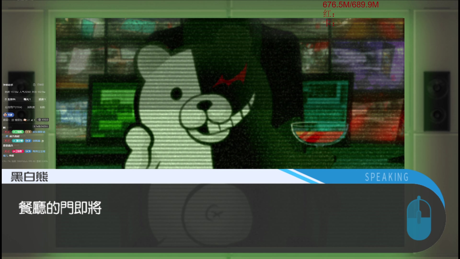 【2025-11-20 02点场】电棍：电棍：开始一一兑现承诺.5点弹丸论破