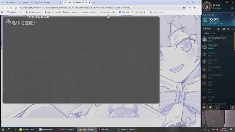 【2025-11-20 12点场】二次元中单宇神：玩玩云顶s16
