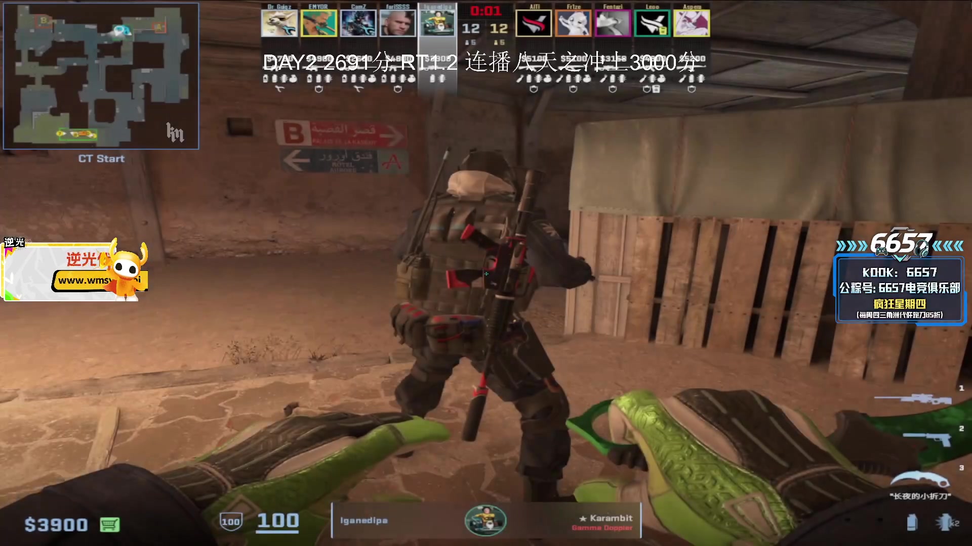 【2025-11-20 06点场】CSGO解说伟伟：ZYWOOPOV 下午来直播