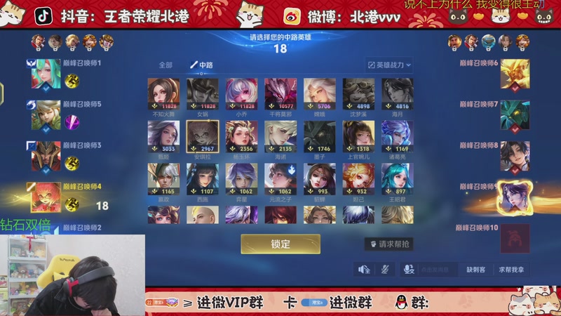 【2025-11-19 18点场】北港ovo:晚上好！！！ 10267847