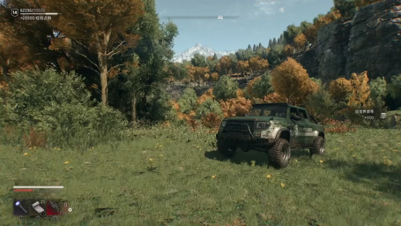 第51章：最后晚餐上（消逝的光芒：困兽）