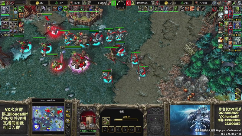 【2025-11-19 22点场】大帝LioN：魔兽争霸3~精彩视频~LioN大帝解说