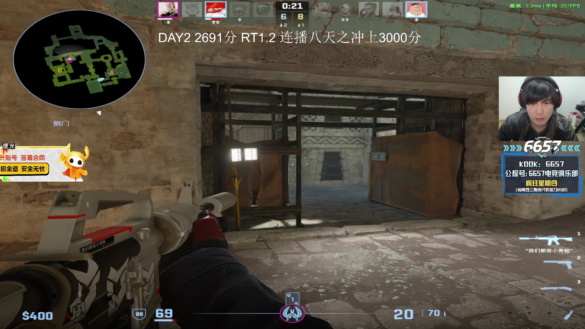 【2025-11-20 18点场】CSGO解说伟伟：连播八天直接上3000分3