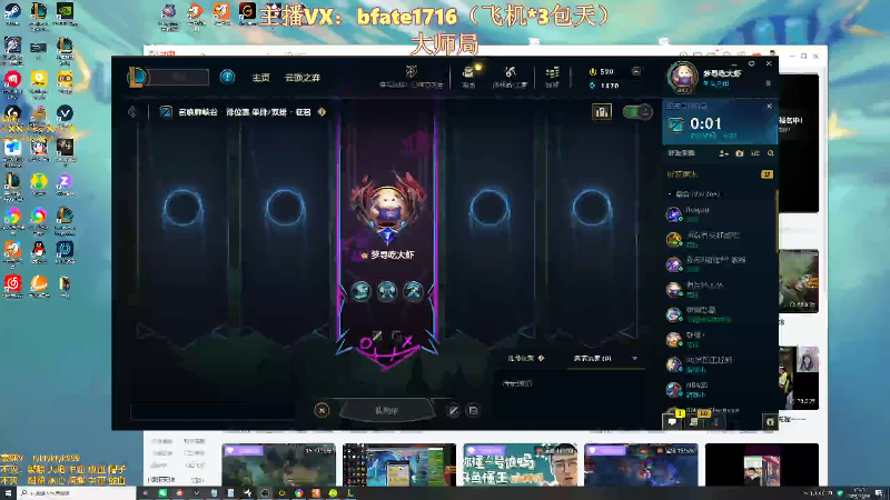 【2025-11-20 完整版】谭永康Bfate丶：第一月神！陪伴你的夜晚