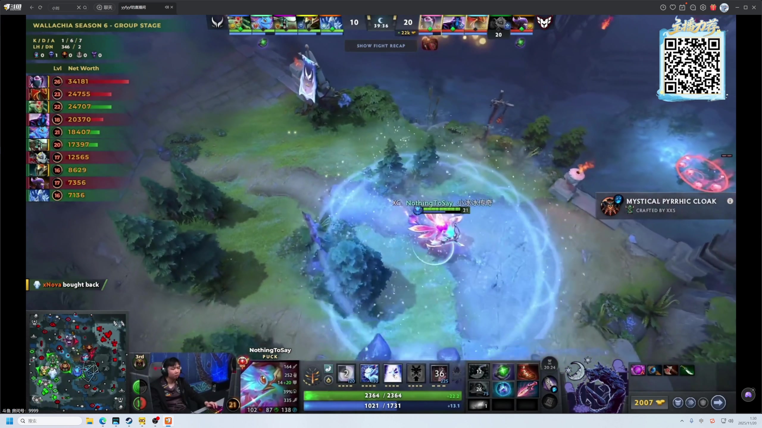 【2025-11-20 01点场】大Mu金仙丶：《大Mu的随缘直播间》