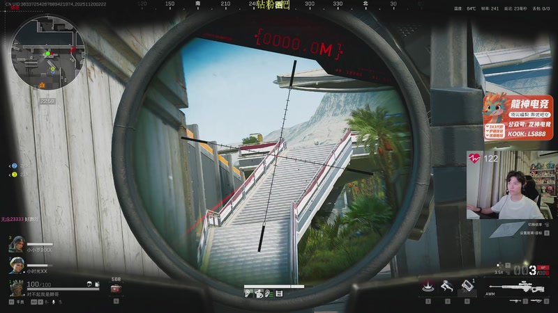 【2025-11-20 02点场】陈浩南丶ABS：传奇威龙王