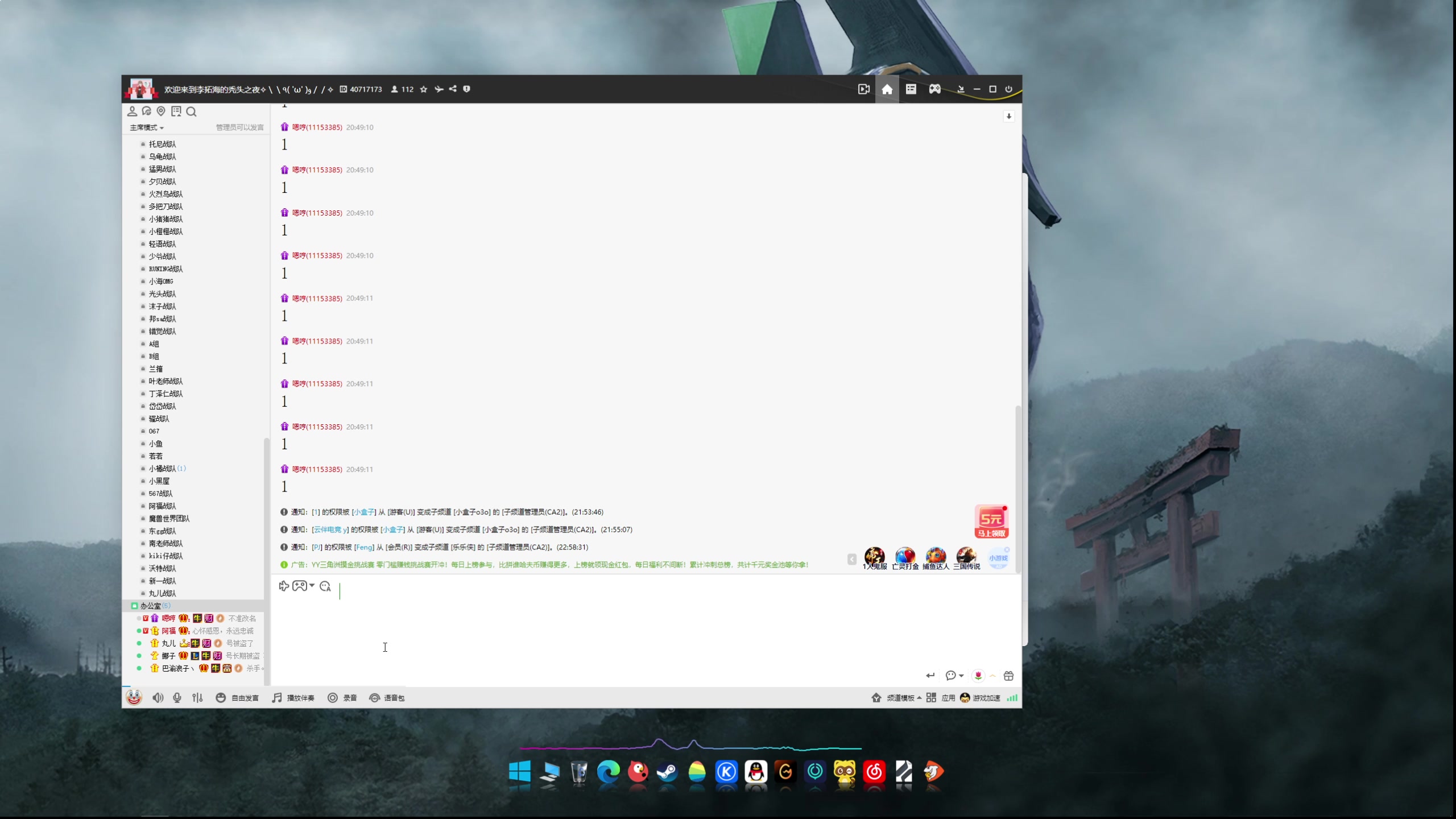 【2025-11-20 00点场】Tony托公子：苍生无言，侠为其声！