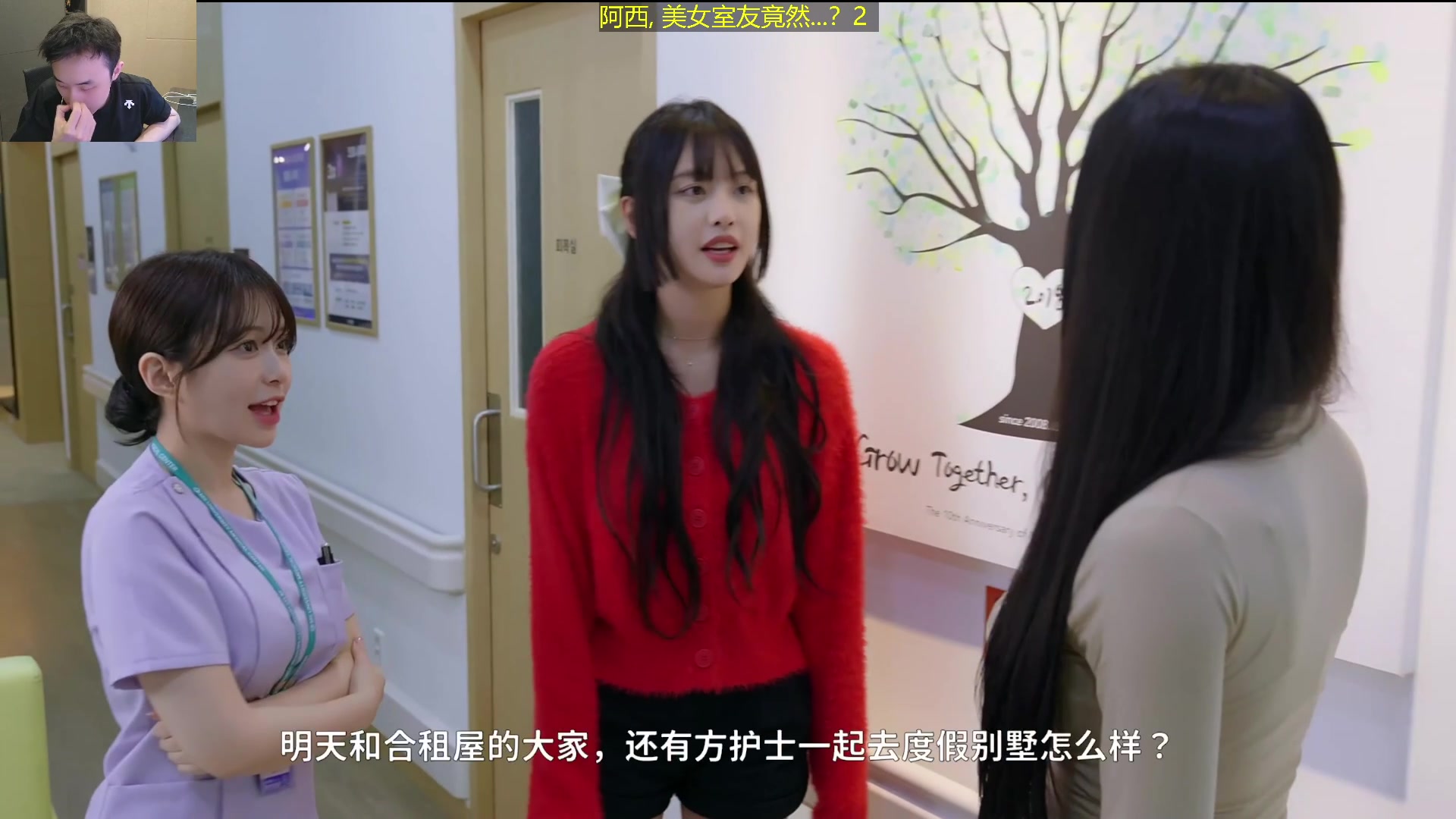 【2025-11-20 02点场】疯奶丶大硕：阿西, 美女室友竟然2