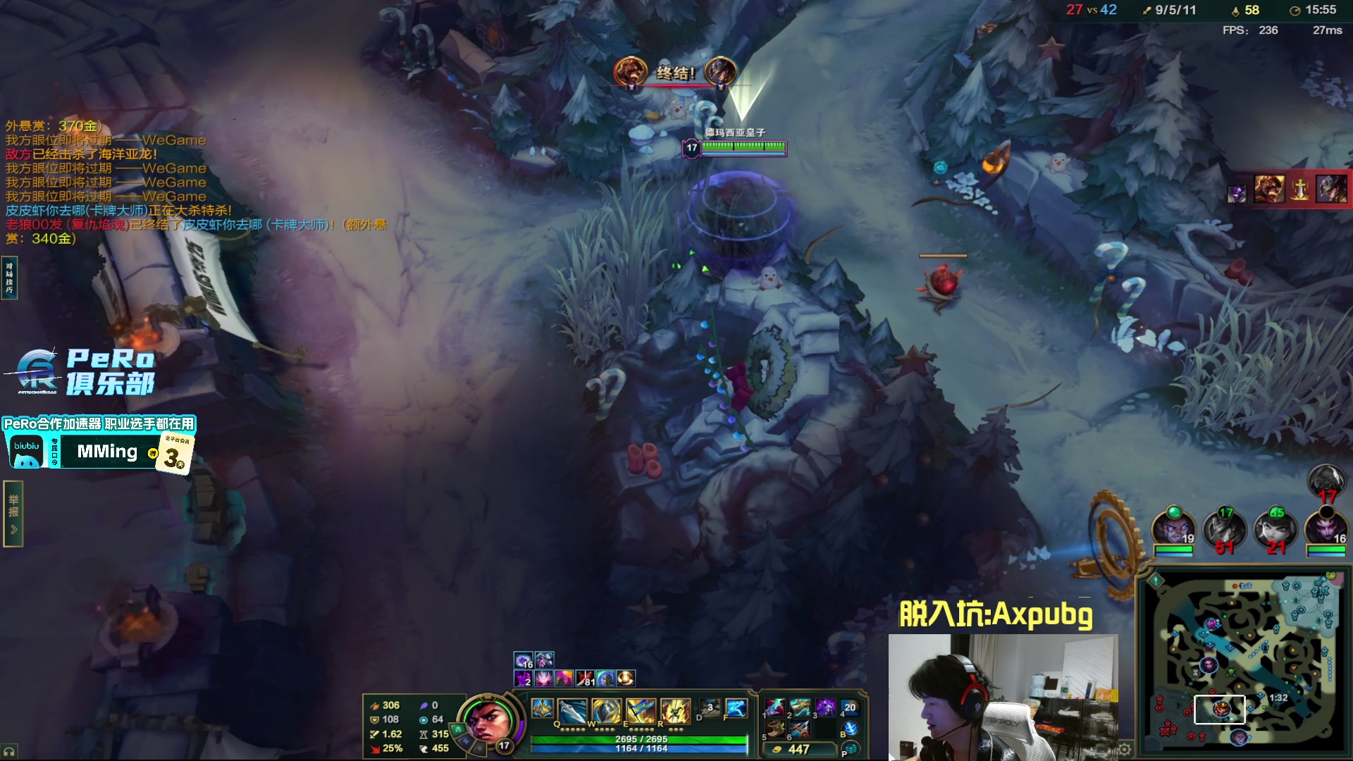 【2025-11-20 18点场】PeRo明明：激情的PUBG!!